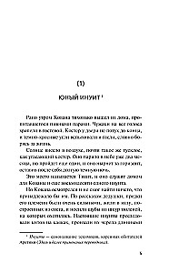 Plastmasu okeāns